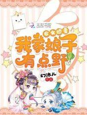 农家娘子美又娇全文阅读
