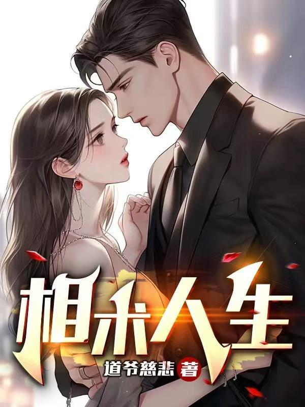 相术是啥