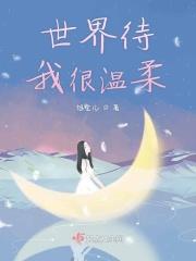 世界杀我
