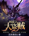 冷面总裁是宠妻狂魔