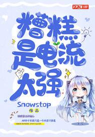 电流太大怎么解决