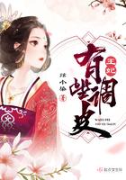 王妃皮气爆
