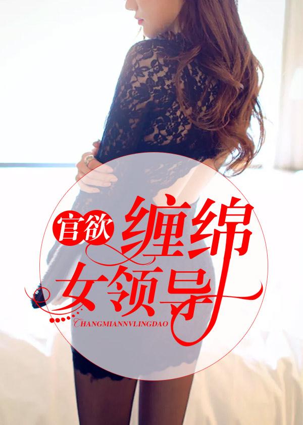 花样年华第一季王玉珏