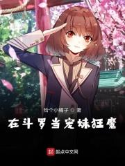 在斗罗当门卫