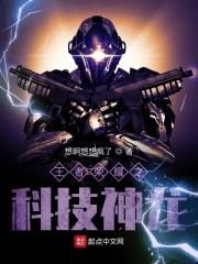 王者荣耀科技感