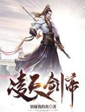 太古剑神