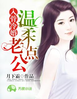 厉云锦时晴