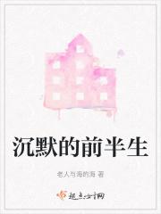 沉默主演是谁