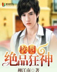 先生我们不约全文免费阅读全文
