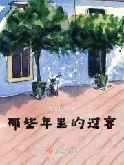 那些年key
