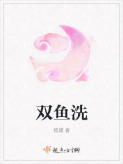 双鱼洗拍卖今天最新消息