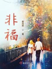 塞翁失马