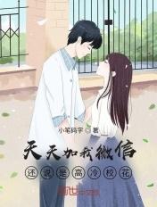 一直加微信会不会封号