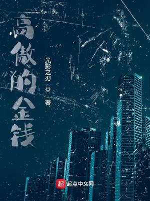 高傲的人是什么样子的