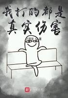 真实伤害能暴击吗