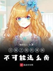 我的妹妹不可能这么可爱 日文