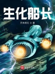 生化7船长室的机枪钥匙位置