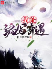 我有一支神笔300字