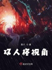 嗜睡的人叫什么