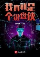 我是键盘侠兑换码是啥