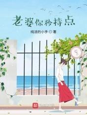老婆你歇会