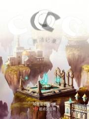 克苏鲁跑团规则书7版