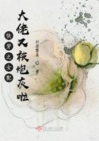 快穿女配大佬又黑化了