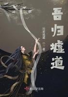 归墟里面是什么