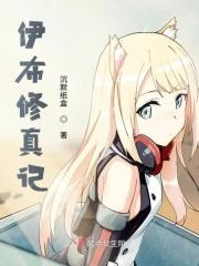 伊布ea