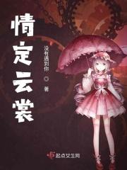 情定是什么