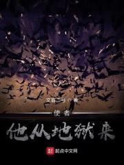 秋叶渡部