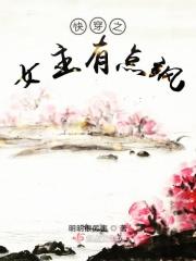 女主超飒的快穿
