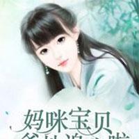 林熙雨陆均霆