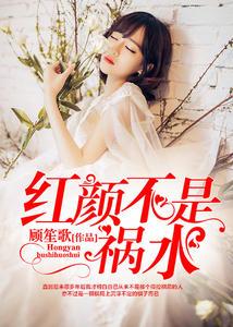 顾时欢陆霆言全文免费阅读