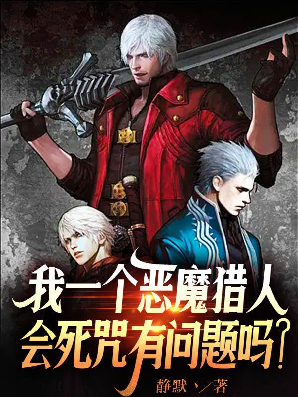 wow恶魔猎人
