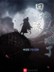 返回地球什么意思