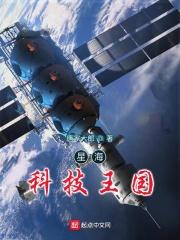 太阳系科学知识