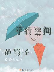 平行空间的含义