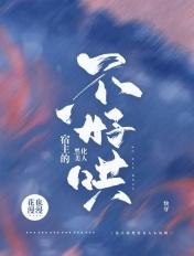 快穿宿主黑化中
