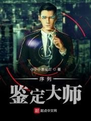 序列检测 英文