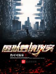 虚拟现实最终实现的目标是什么