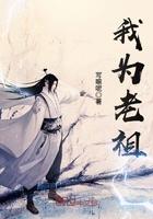 为祖师爷献上咸鱼笔趣阁