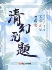 无题青鸟的意思