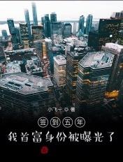 我在神话救了素素最新章节列表