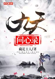叩问九天