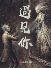 为了遇见你歌曲视频