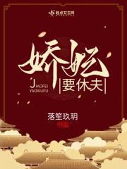 娇妃深深宠皇上