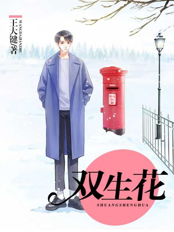 老张顾芳菲