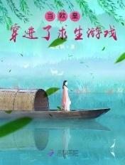 欧皇穿进古早虐文by二狗啊