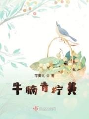 牛腩烧青豆